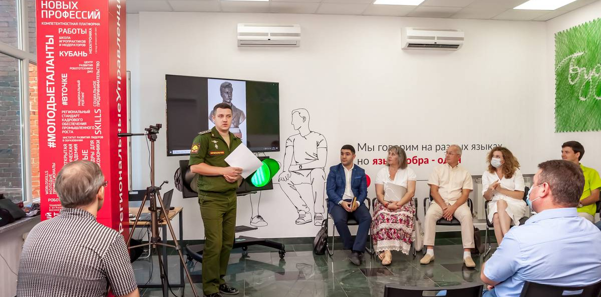 Точка кипения. Краснодар