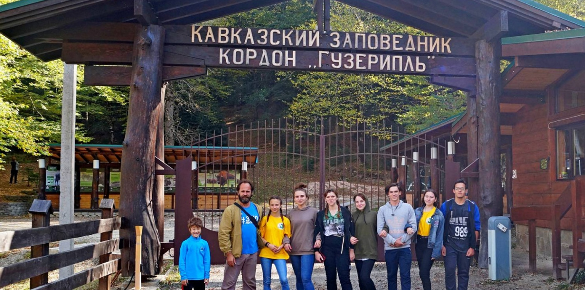 Молодёжный клуб РГО