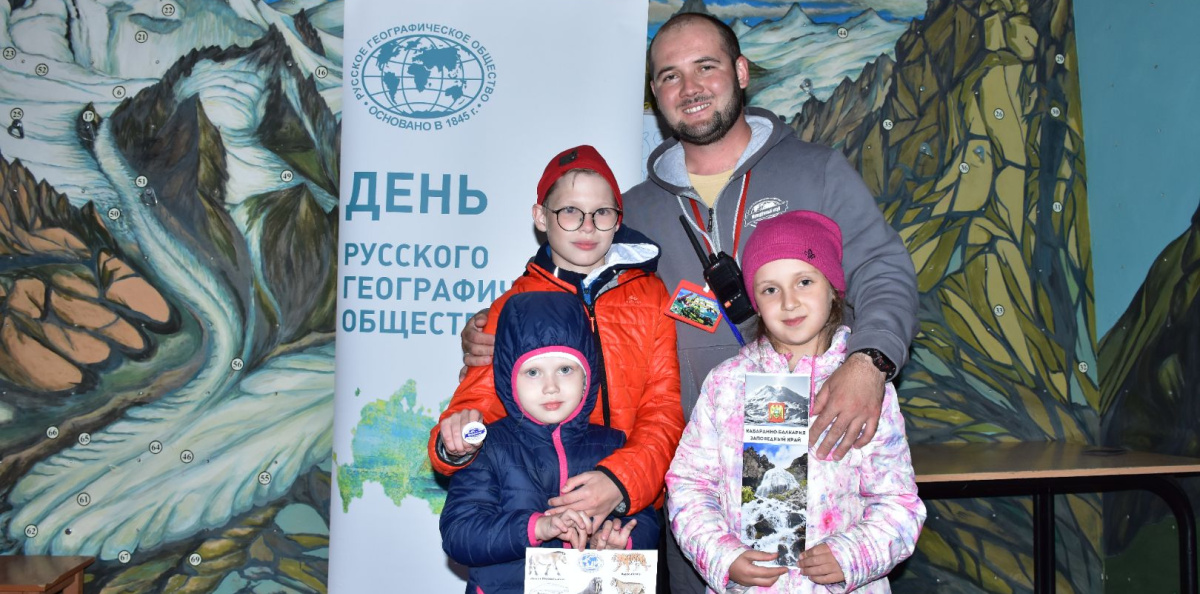 Молодежный клуб РГО