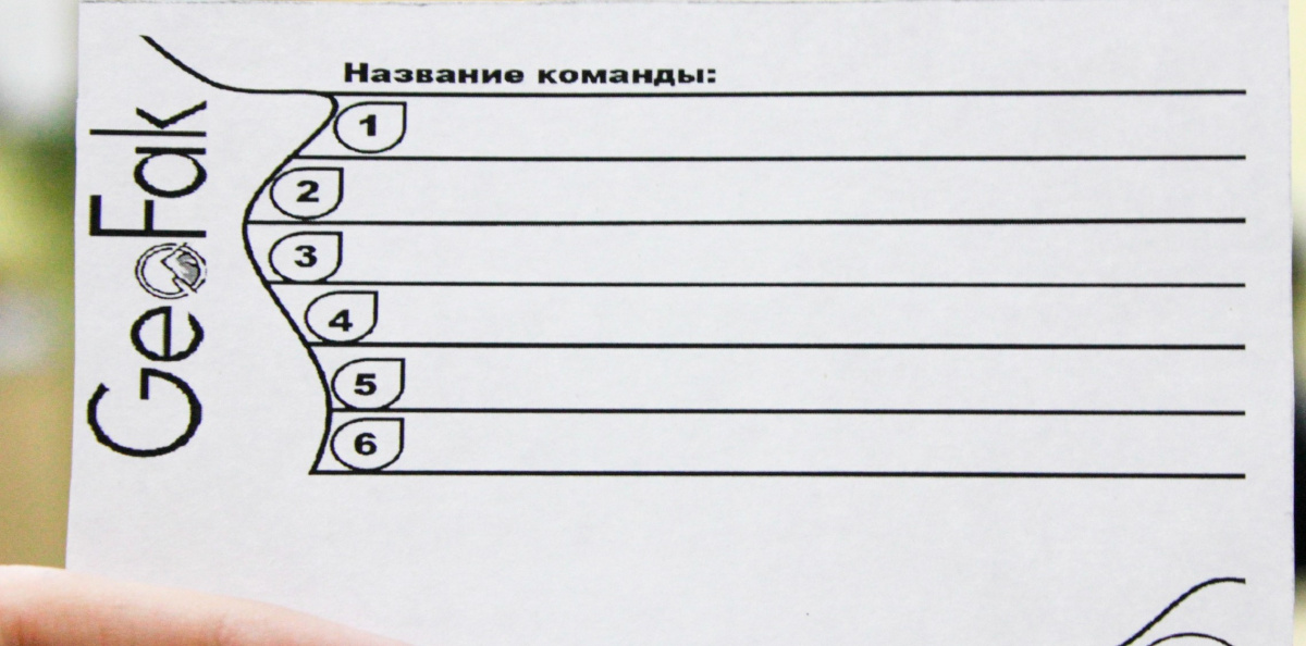 "Неделя географии" "Неделя географии"