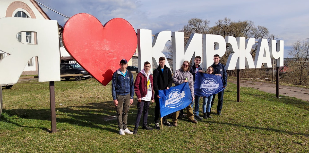 в Киржаче вместе коллегами из МК РГО им. Пришвина