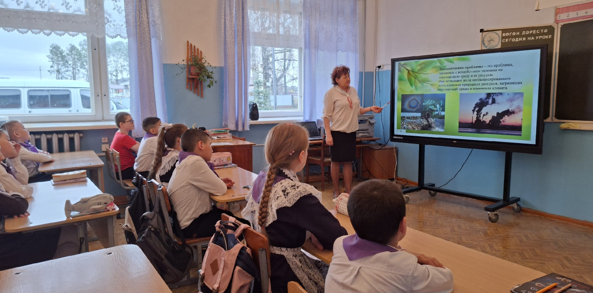 Классный час для учащихся 1–4 классов