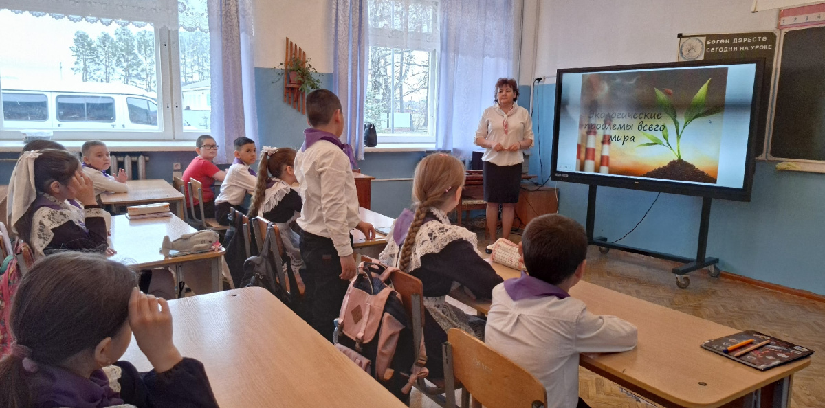 Классный час для учащихся 1–4 классов