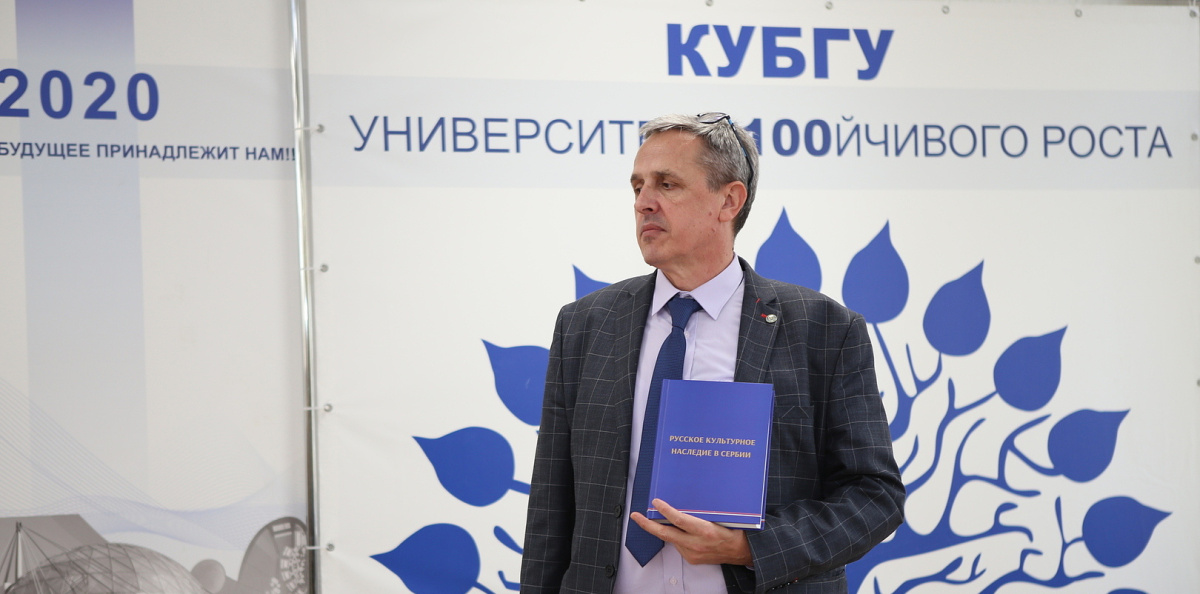 Руководитель Центра РГО в Белграде, Миролюб Милинчич