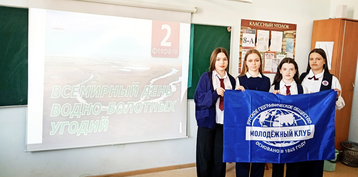 Заповедные уроки Заповедные уроки