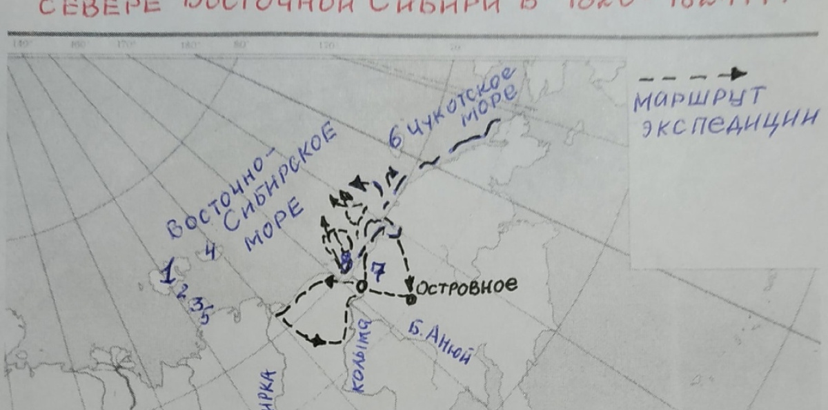 Молодёжный клуб РГО
