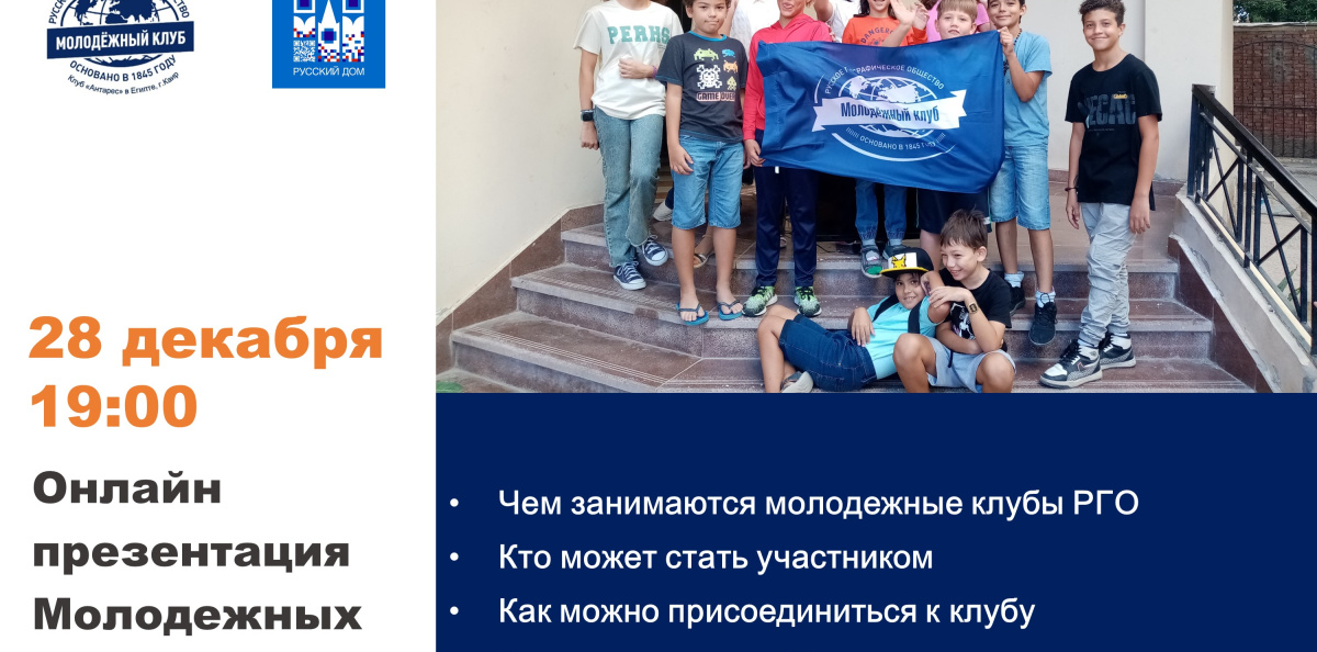 онлайн презентация