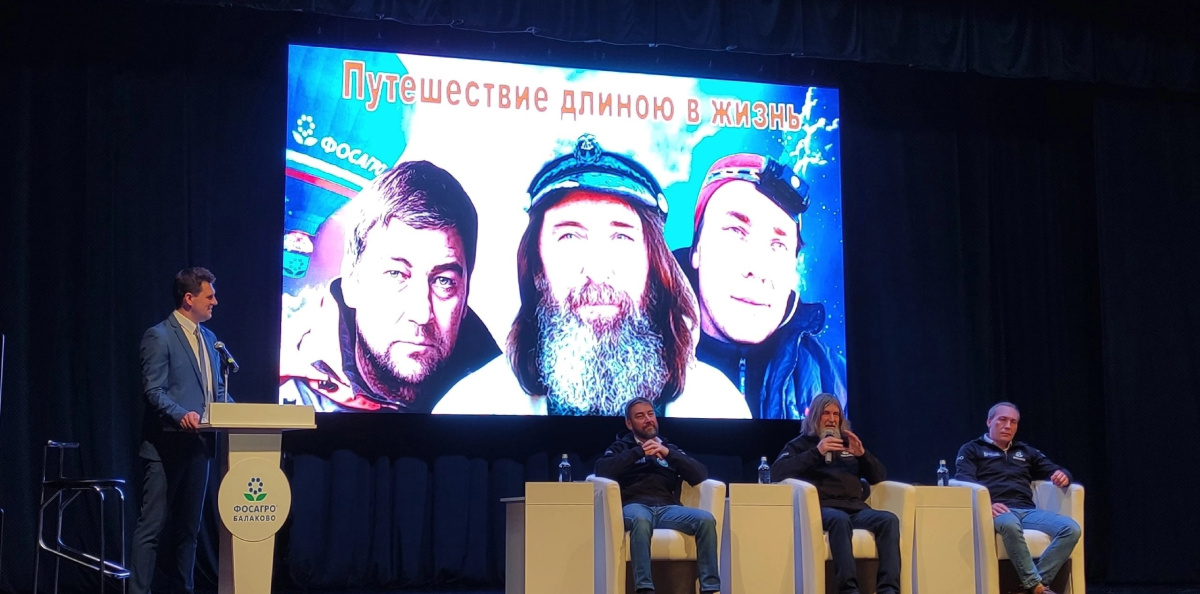Во время встречи с Фёдором Конюховым