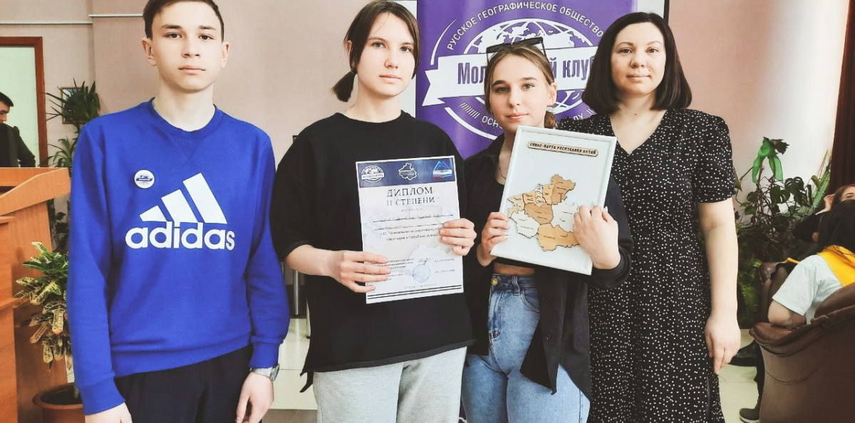 Чемпионат Чемпионат