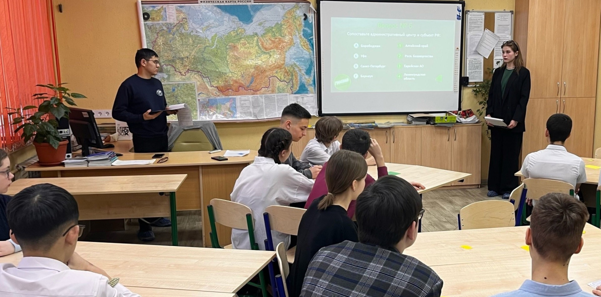 "Неделя географии" "Неделя географии"