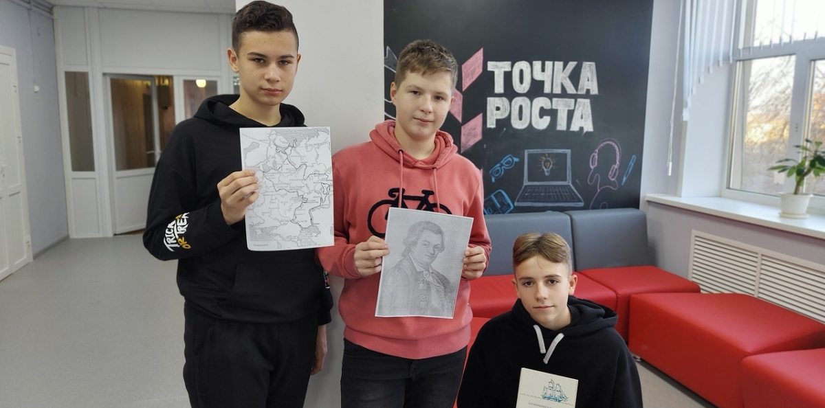 Молодёжный клуб РГО