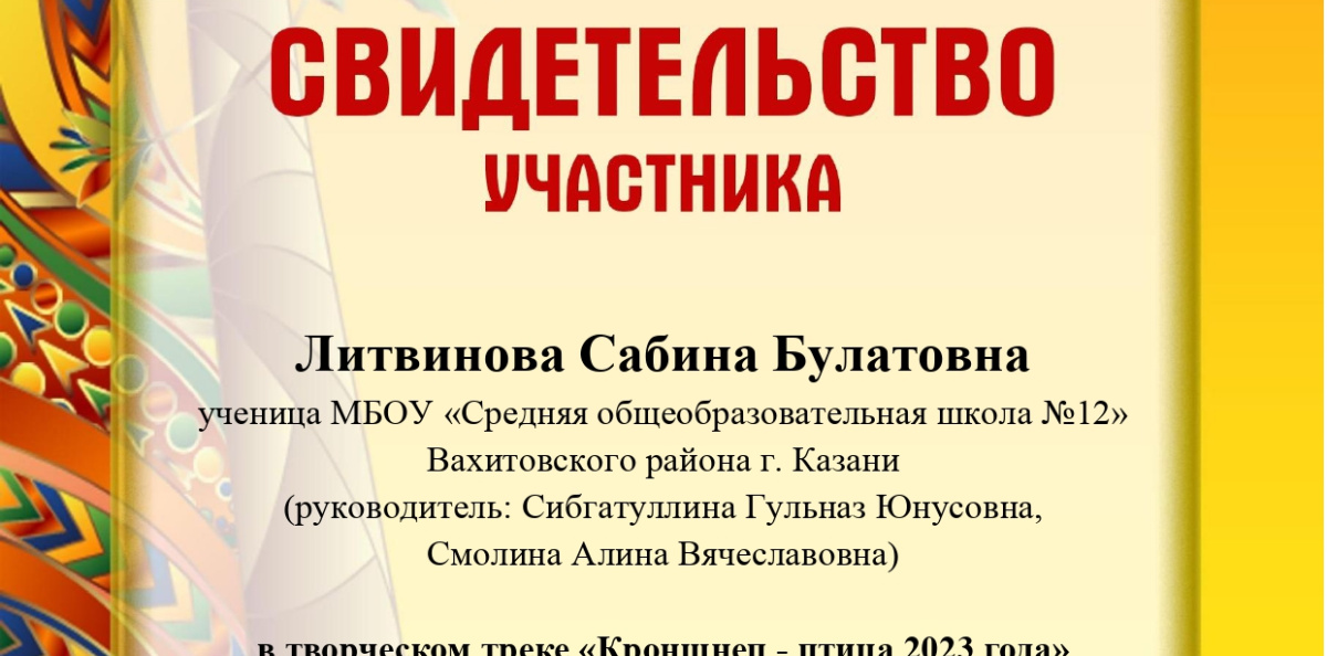 Молодежный клуб РГО "Мишпахтейну"