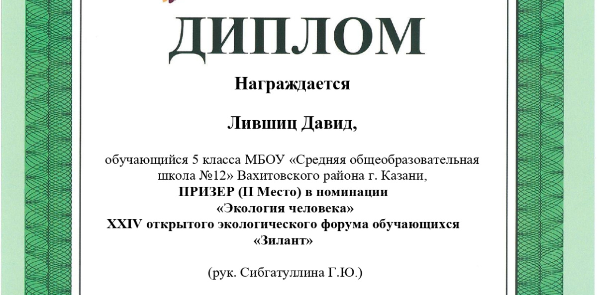 Молодежный клуб РГО "ОРТ Мишпахтейну" Молодежный клуб РГО "ОРТ Мишпахтейну"