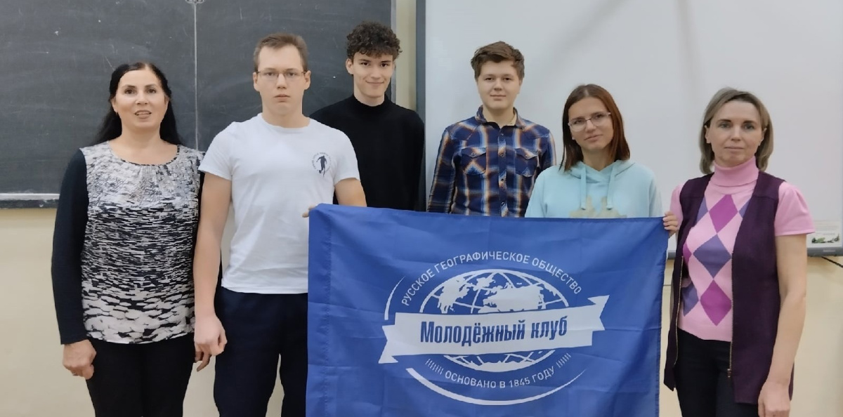 Во время занятий "Географической школы" Во время занятий "Географической школы"