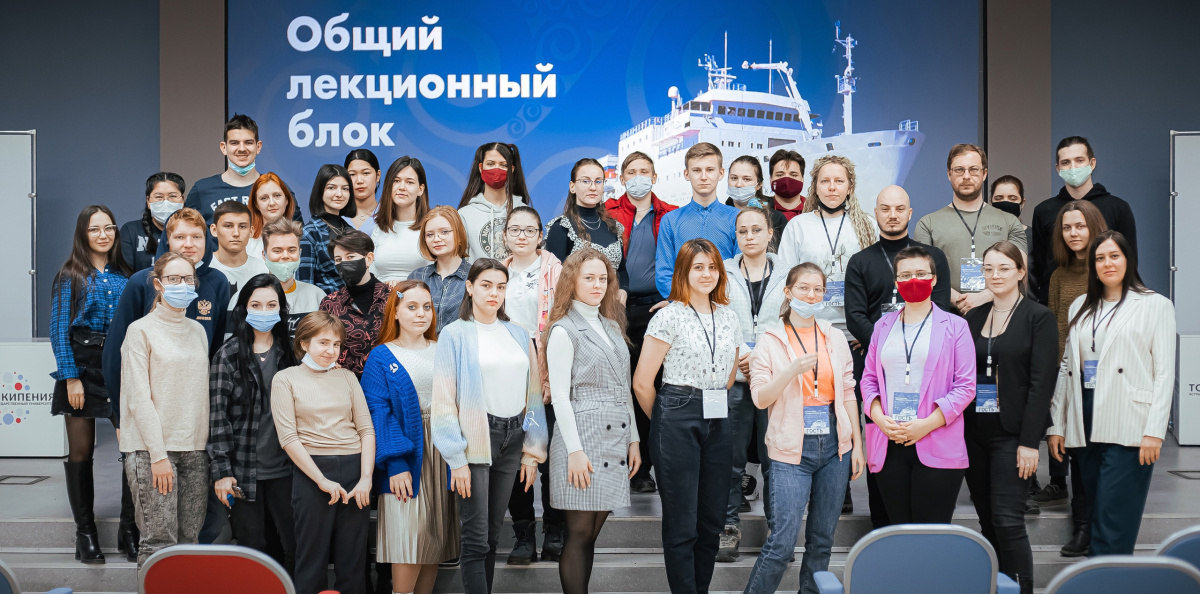 Общее фото на "Плавучий университет" Общее фото на "Плавучий университет"