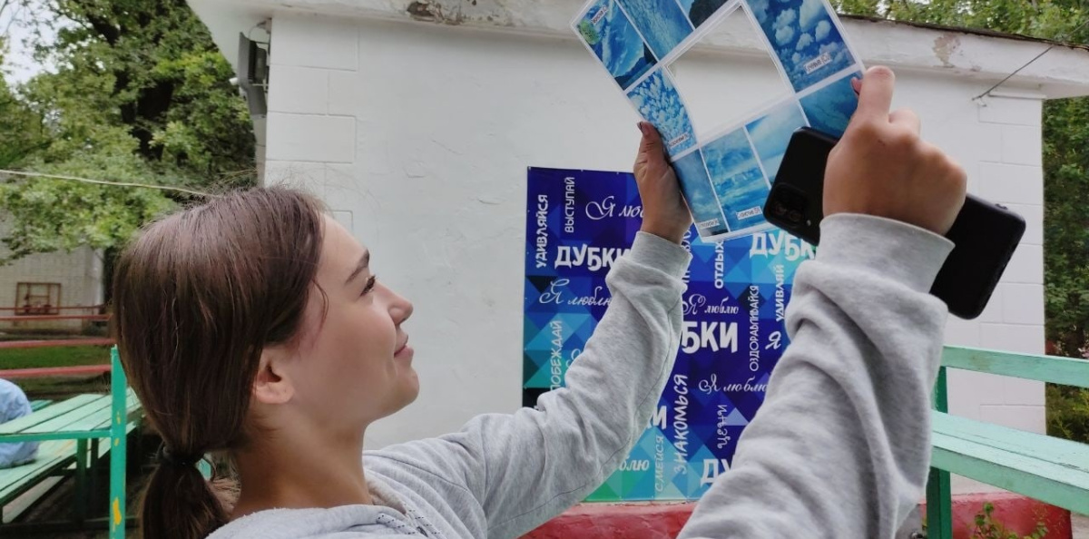 "Заповедная школа РГО" в Саратове