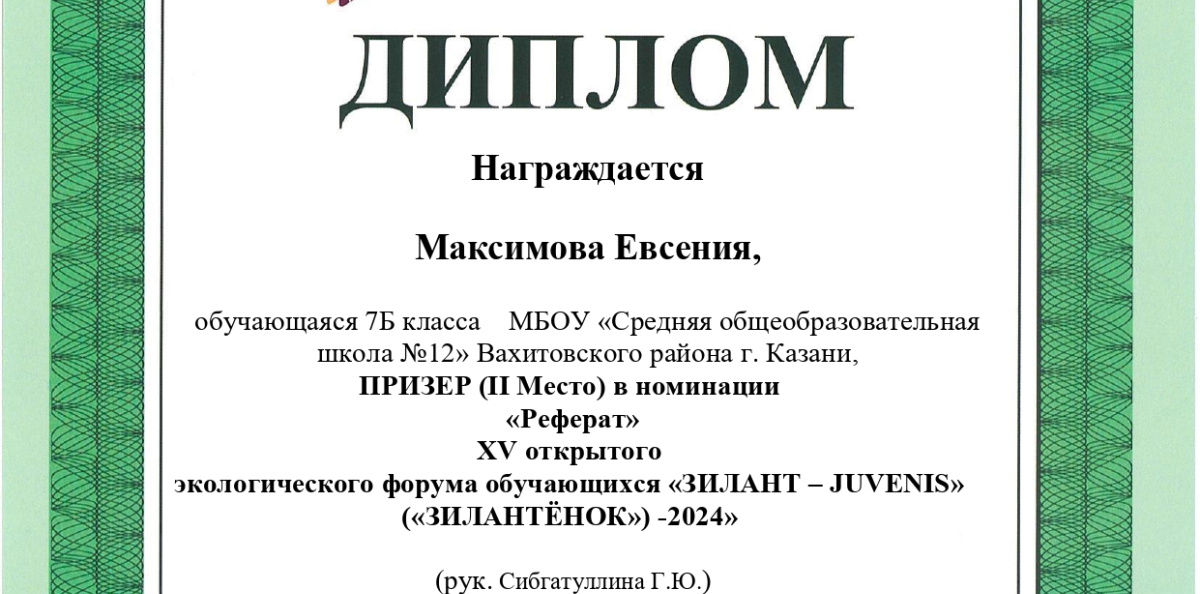 Молодежный клуб РГО "ОРТ Мишпахтейну" Молодежный клуб РГО "ОРТ Мишпахтейну"