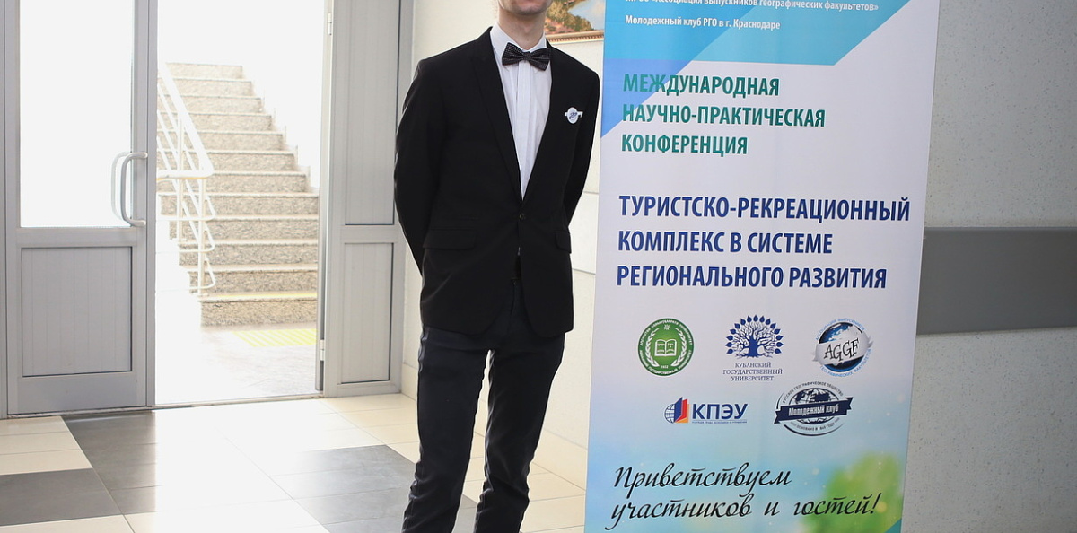 Климов Никон Николаевич, заместитель руководителя Молодёжного клуба РГО на базе КубГУ