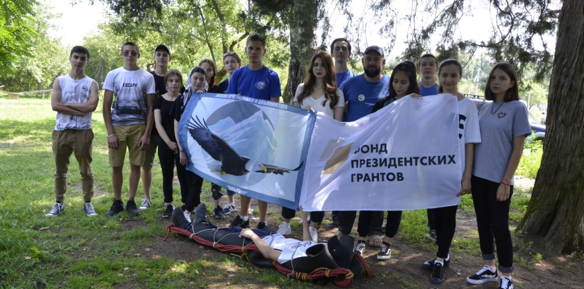 Школа альпинизма и краеведения Школа альпинизма и краеведения