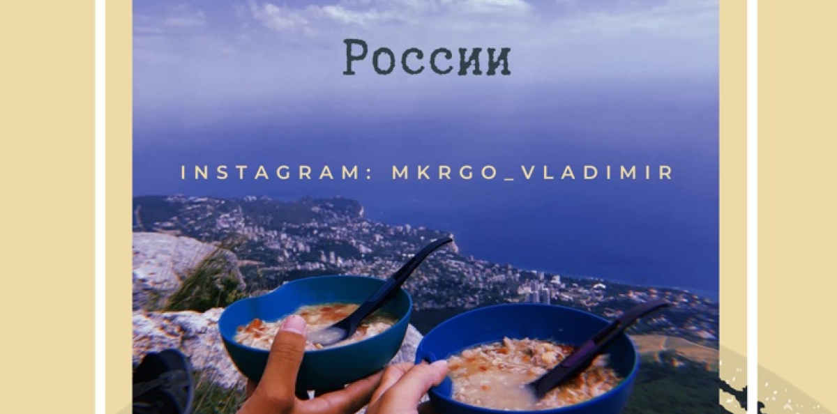 Ночь географии