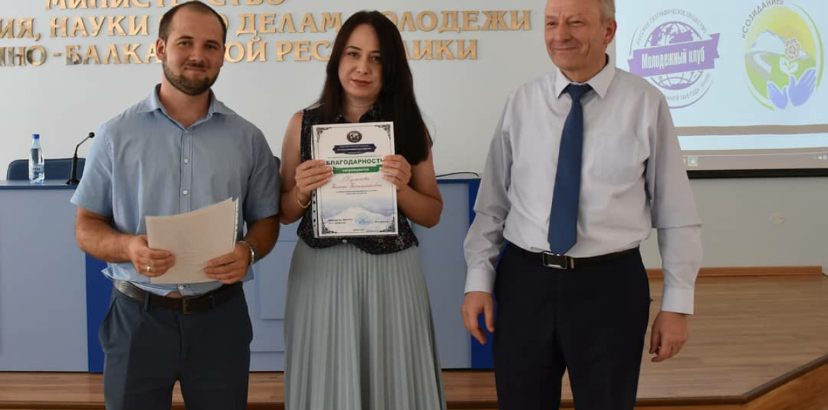 Молодёжный клуб РГО "Альтаир"