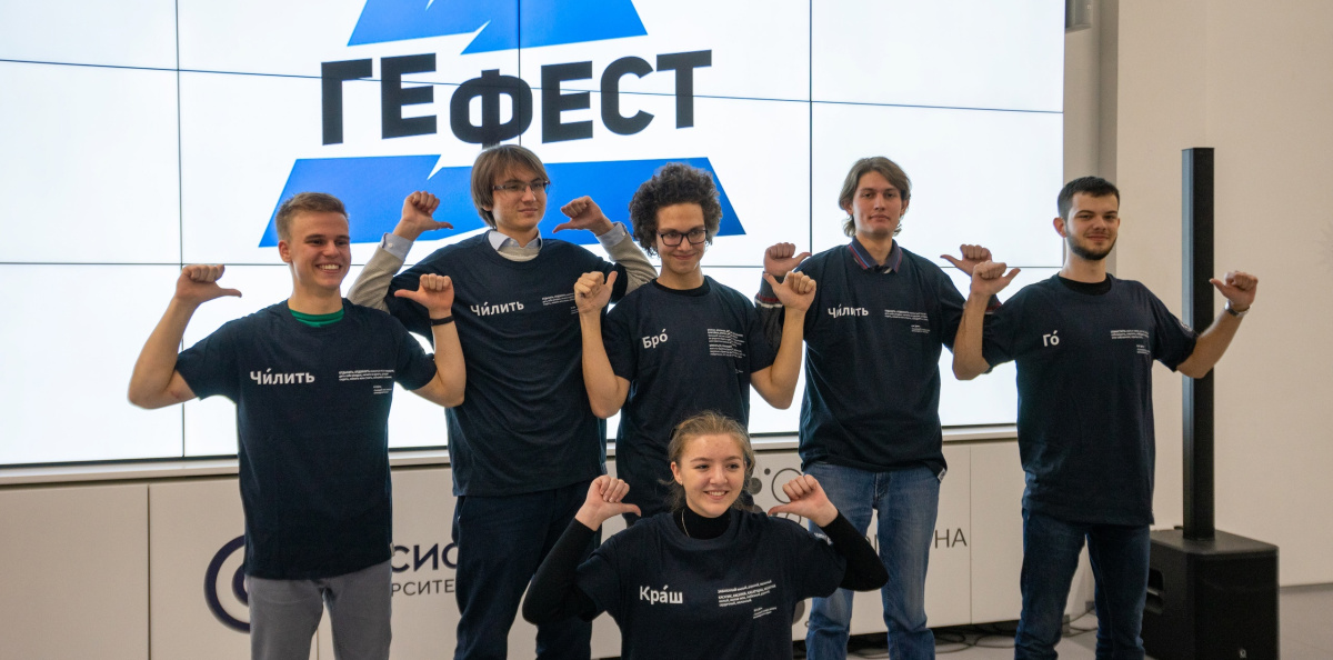 ГеФест VI в Москве ГеФест VI в Москве