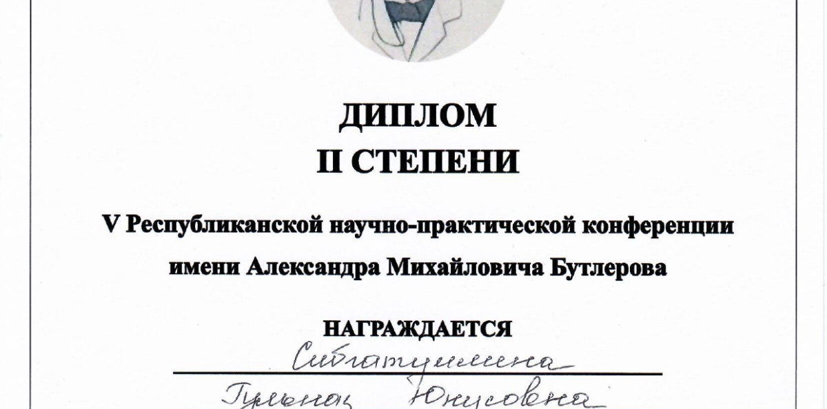 Молодежный клуб РГО "ОРТ Мишпахтейну"