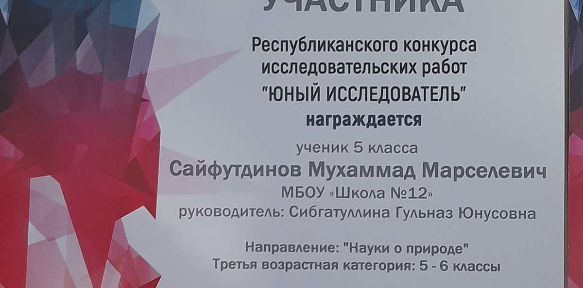 Молодежный клуб РГО "Мишпахтейну"