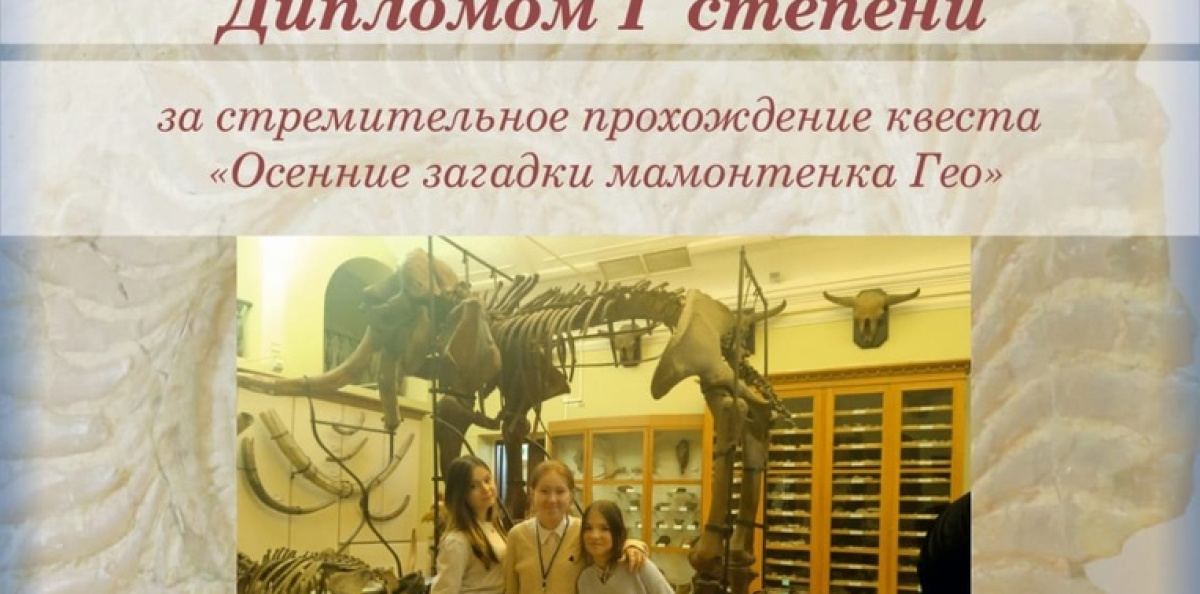 Молодежный клуб РГО "Мишпахтейну"