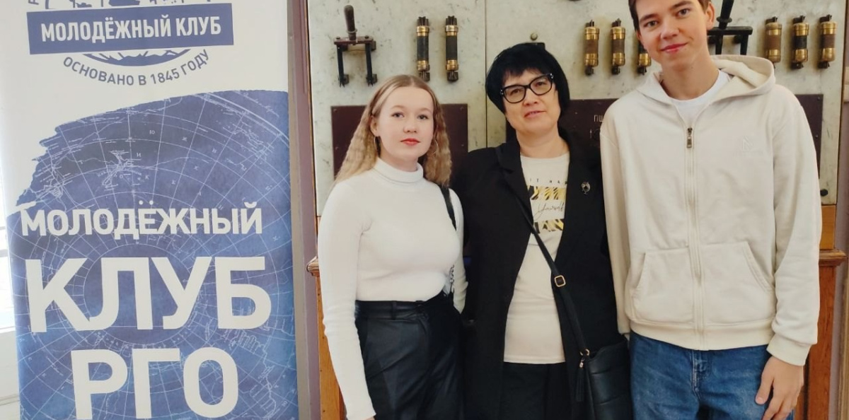 Открытие Молодёжного центра РГО Открытие Молодёжного центра РГО