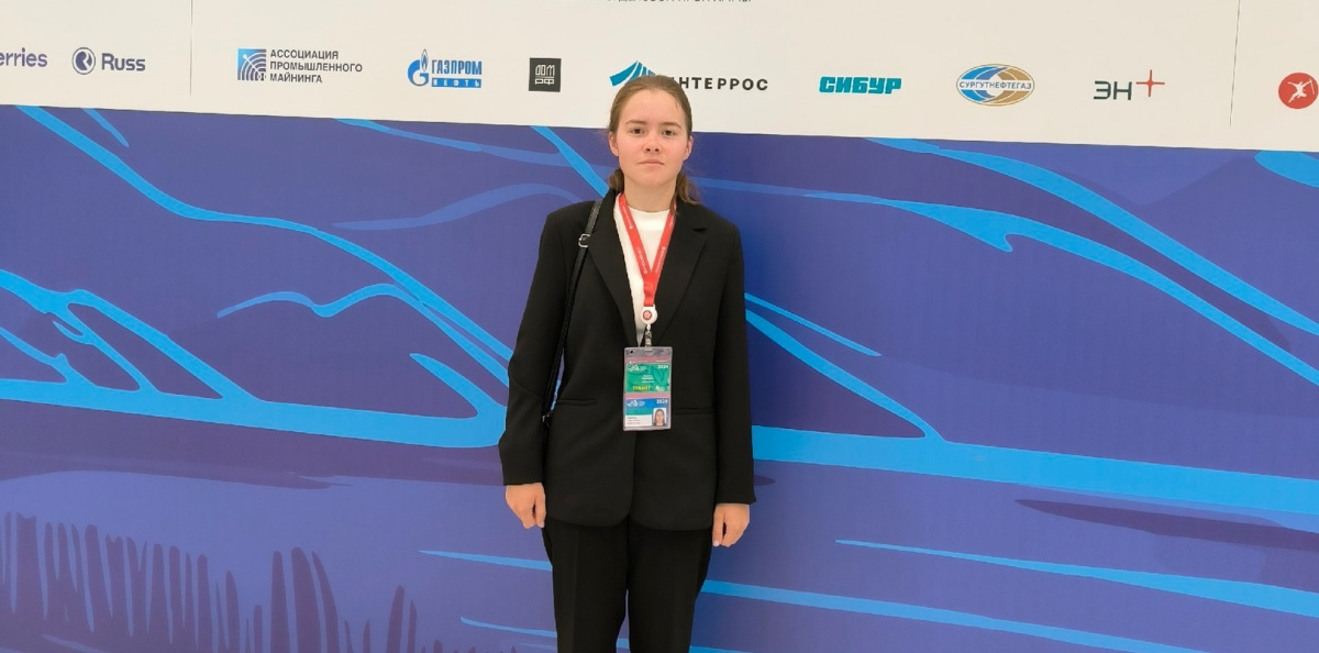Екатерина Якушева на ВЭФ 2024