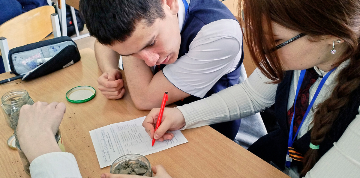 Парта открытий РГО Парта открытий РГО
