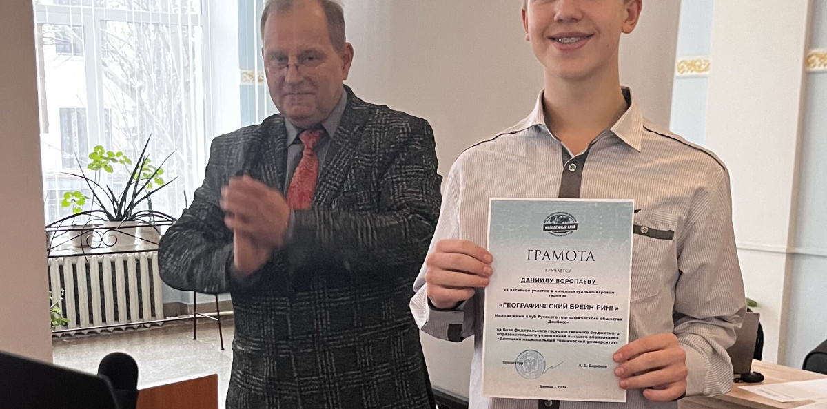 Награждение Награждение