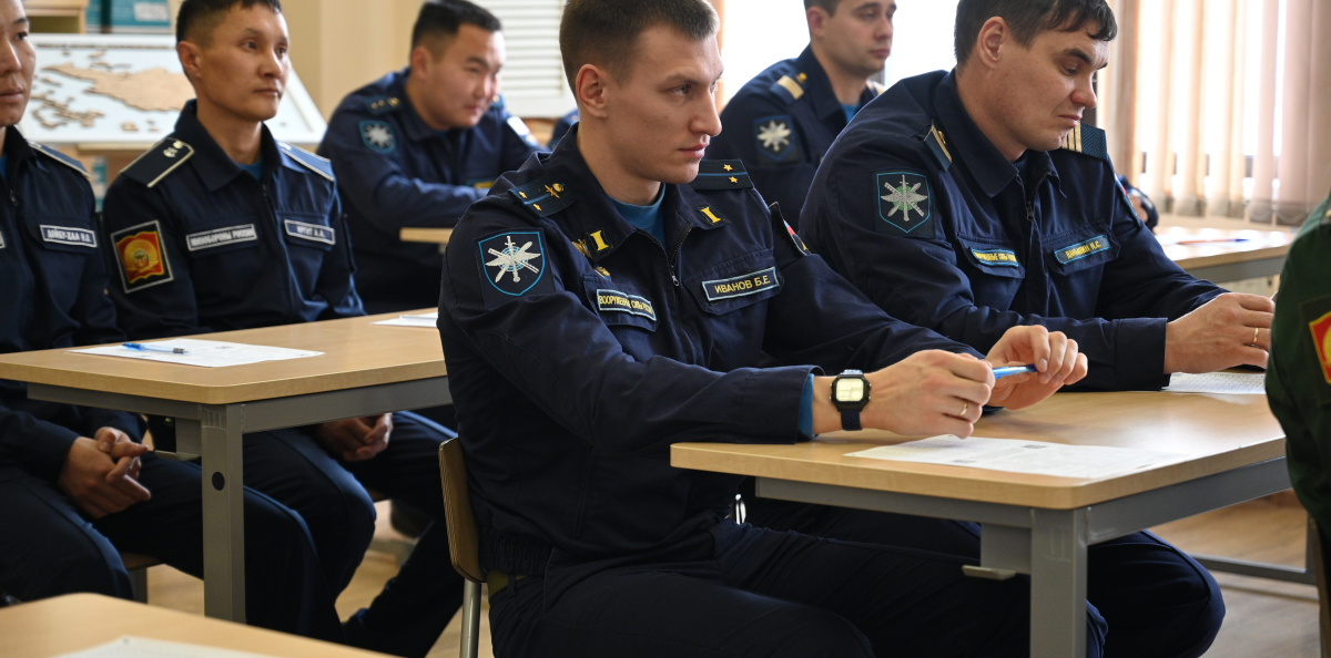 Географический диктант