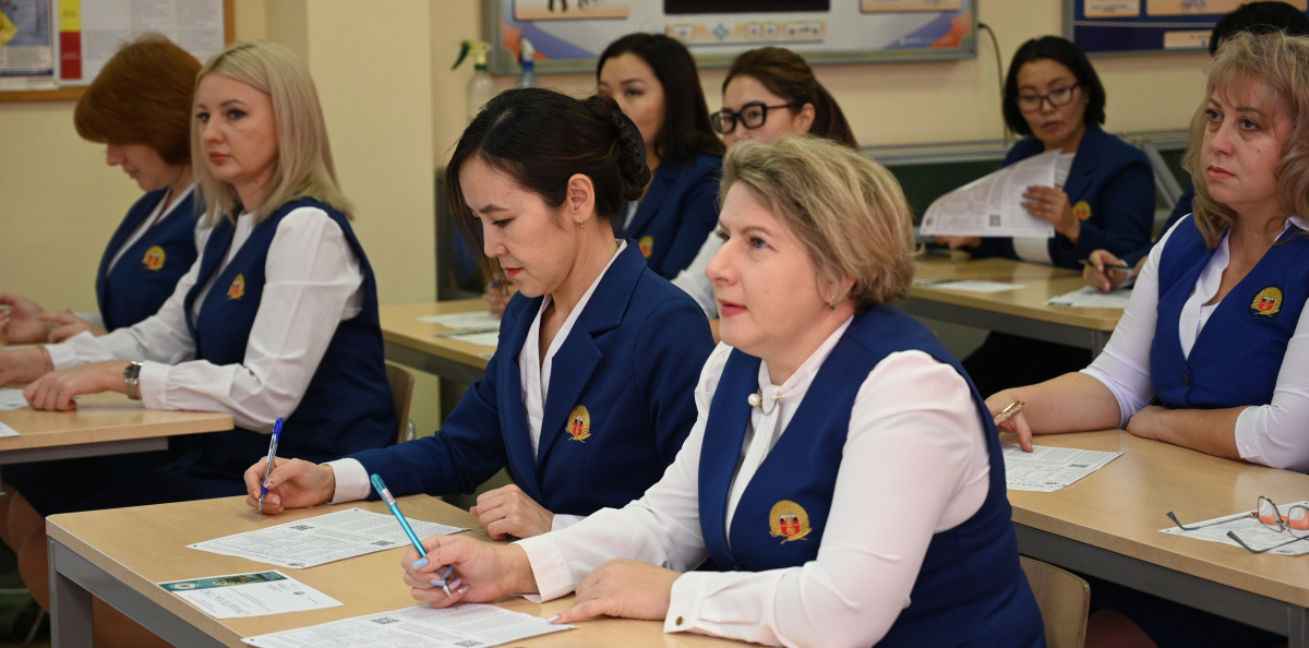 Географический диктант