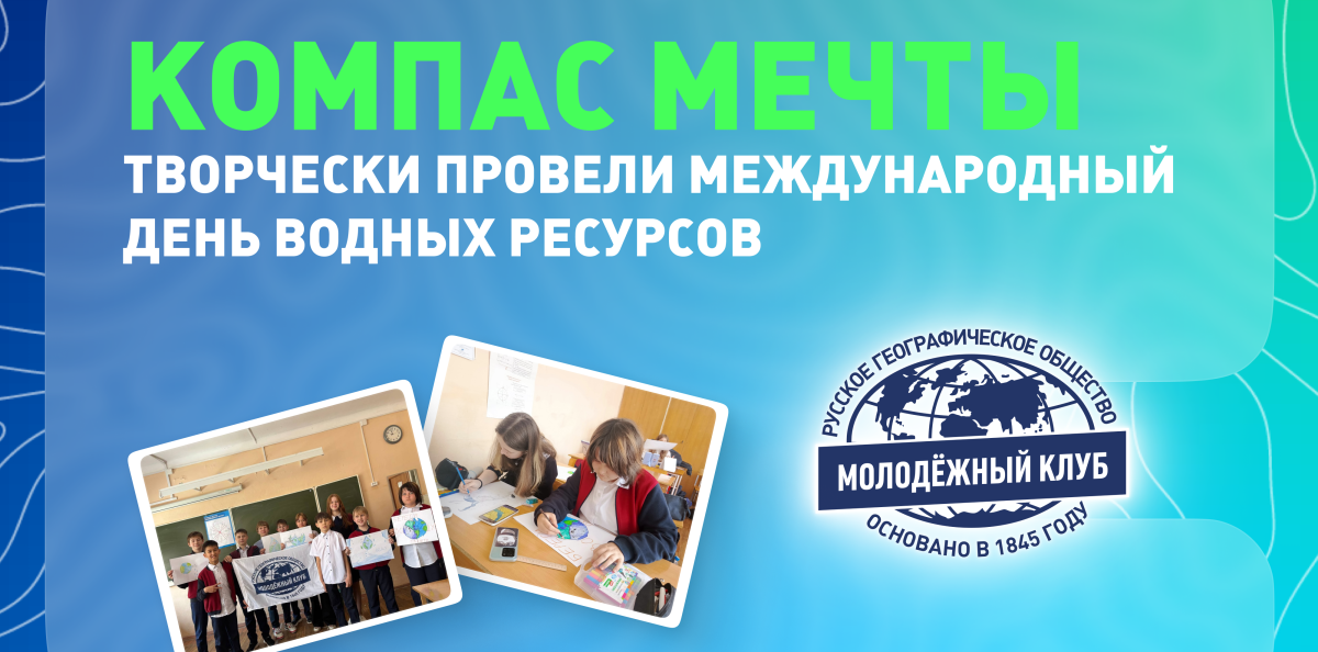 Обложка к творческому мероприятию клуба Обложка к творческому мероприятию клуба