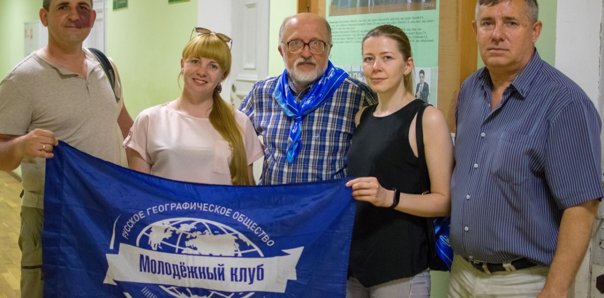 Участники заседания Волгоградского отделения Русского географического общества