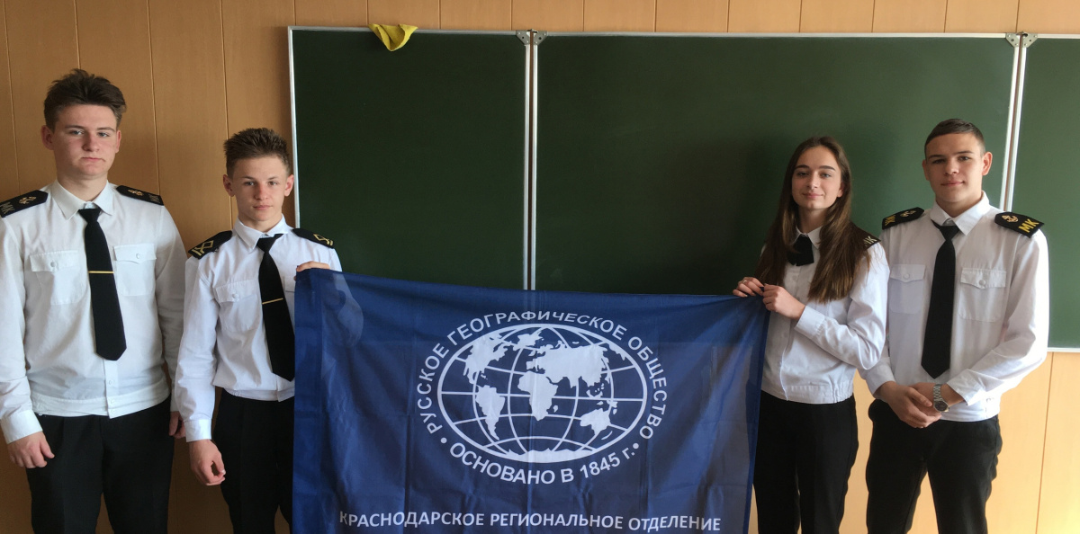 Молодежный клуб РГО Молодежный клуб РГО