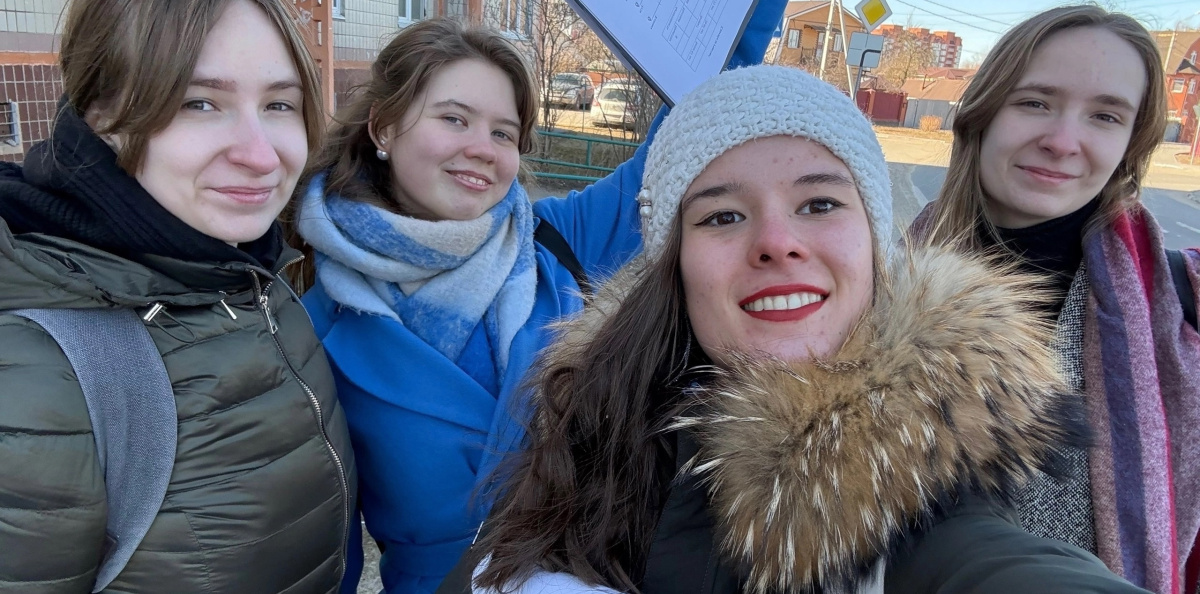 Проведение опроса Проведение опроса