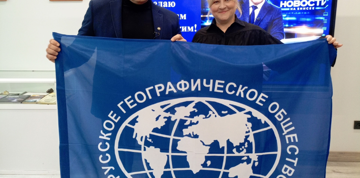 Встреча в Штабе РГО Встреча в Штабе РГО