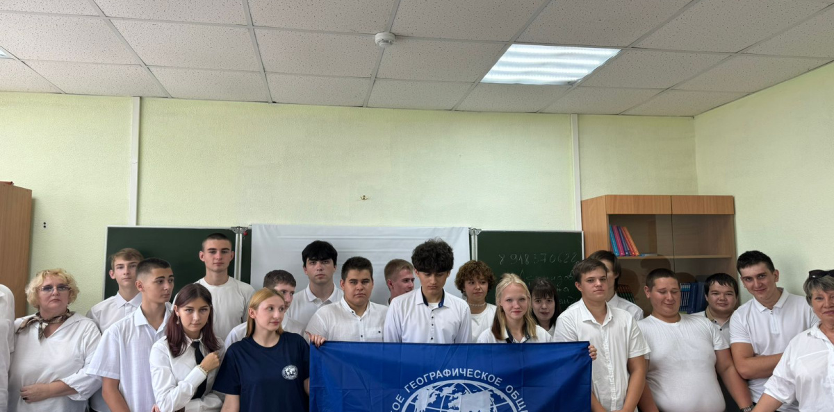 Активисты МК РГО