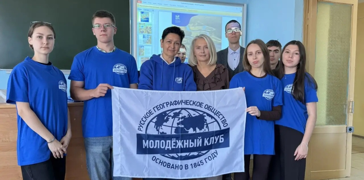 Участники встречи с флагом Молодёжного клуба РГО