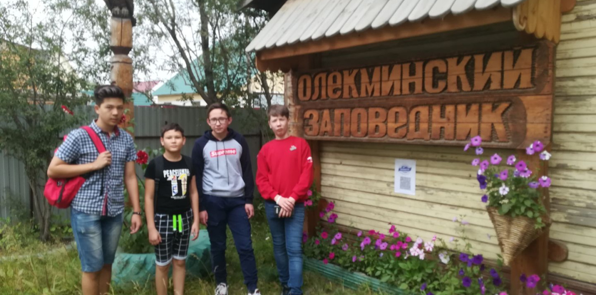 Фото предоставлено Молодёжным клубом РГО на базе ЦТРиГОШ г. Олёкминска Фото предоставлено Молодёжным клубом РГО на базе ЦТРиГОШ г. Олёкминска