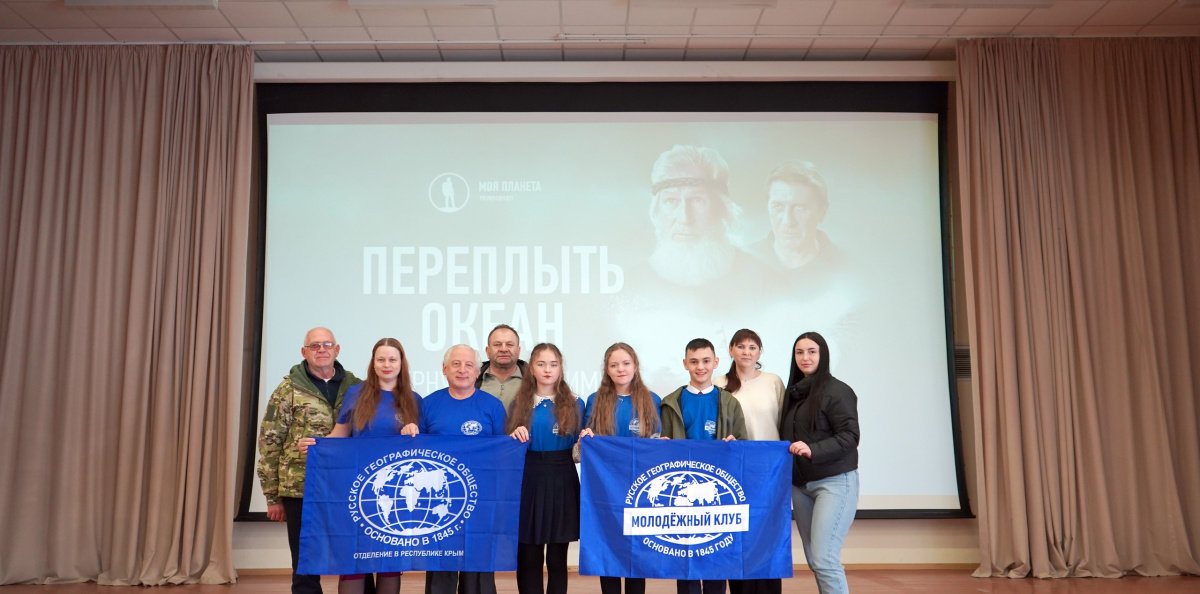 Спецпоказ фильма «Переплыть океан. И вернуться другими» Спецпоказ фильма «Переплыть океан. И вернуться другими»