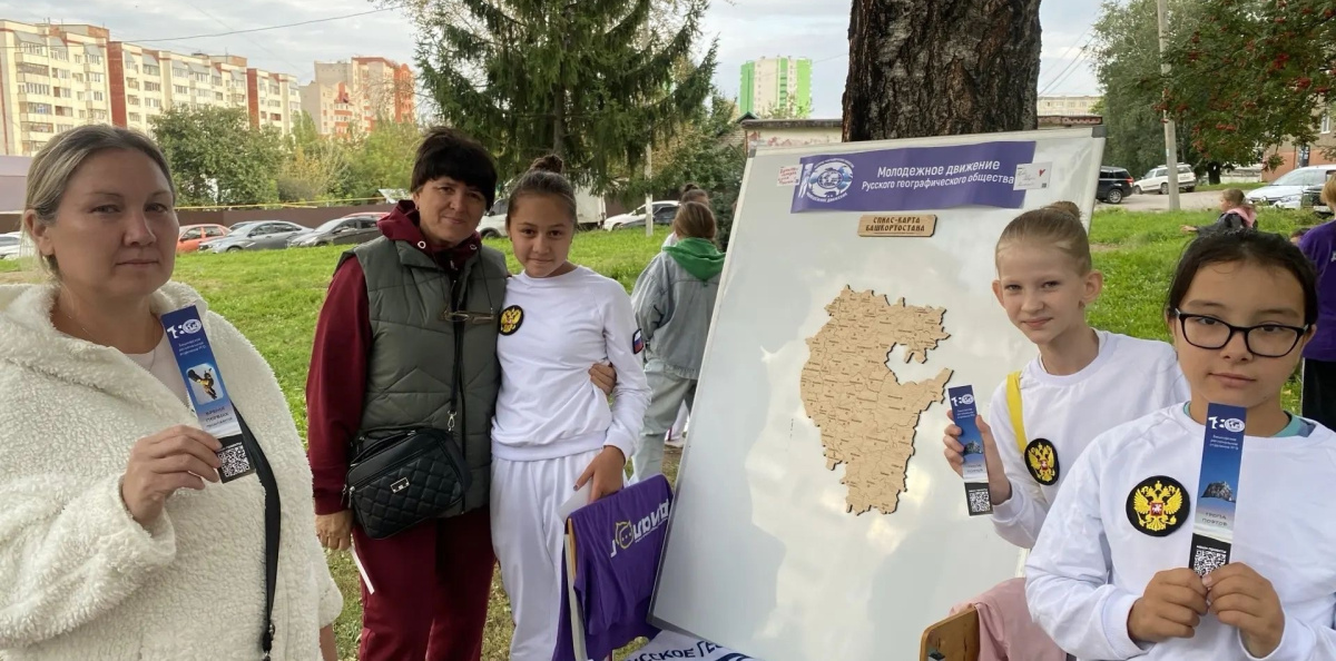 Участники праздника с спилс-картой Башкортостана