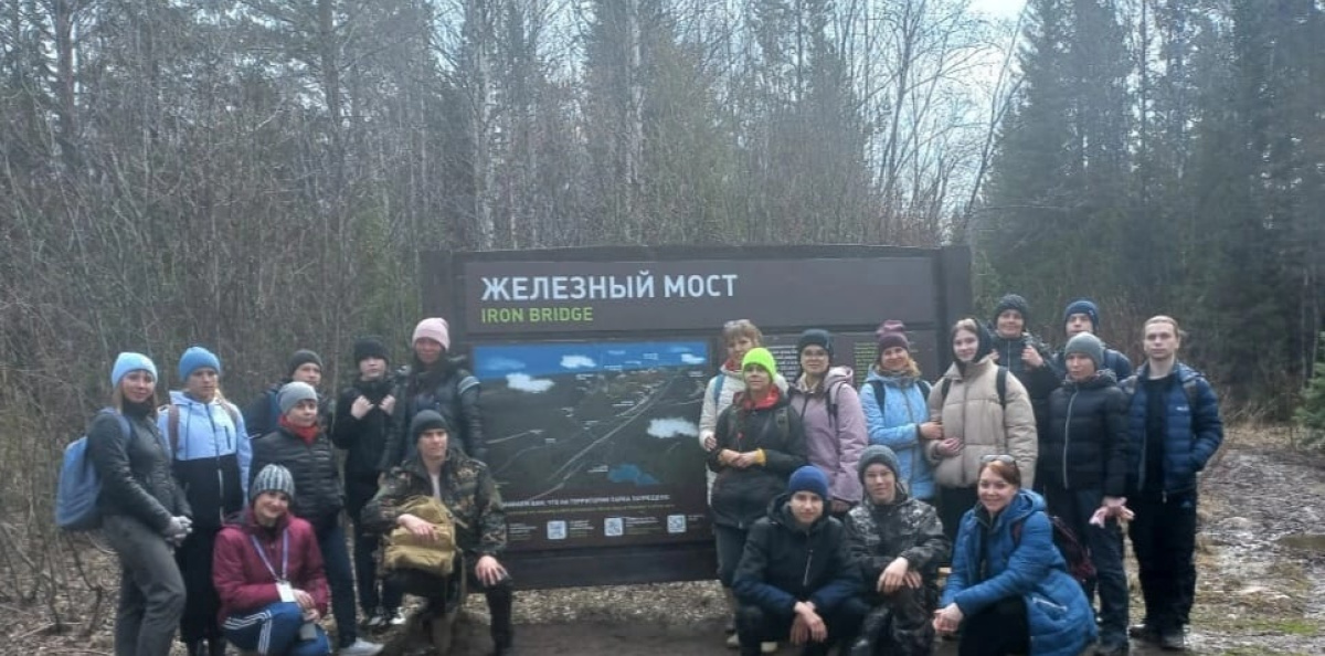 Участники похода в национальный парк "Таганай" Участники похода в национальный парк "Таганай"