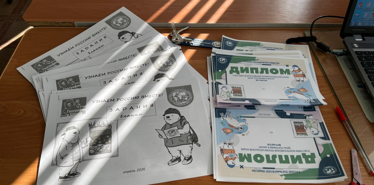Дипломы участников до диктанта 