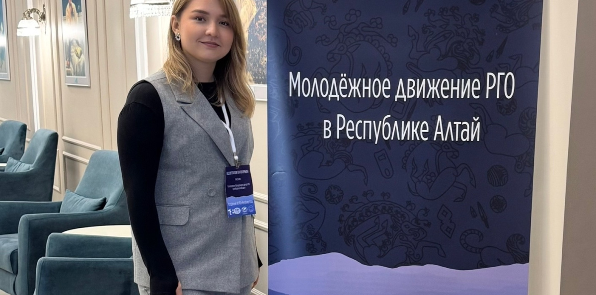 Руководитель МЦ РГО Оренбургской области 