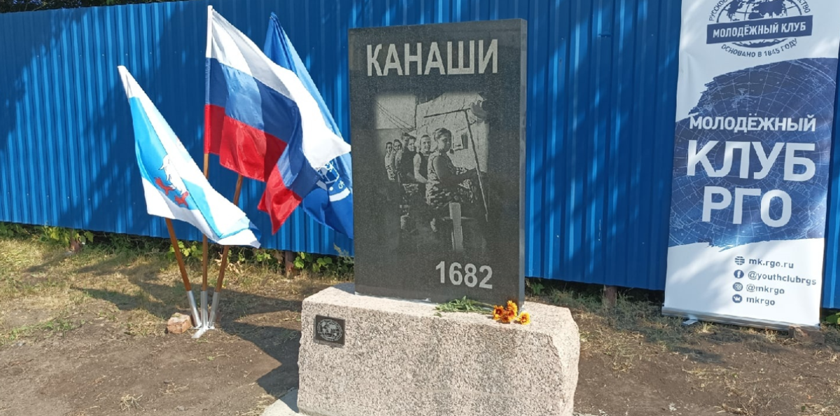 Памятник Канашской ковроткацкой фабрике им. Н.К. Крупской Памятник Канашской ковроткацкой фабрике им. Н.К. Крупской