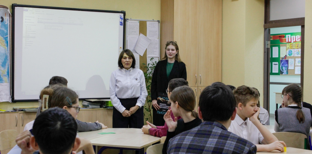 "Неделя географии" "Неделя географии"